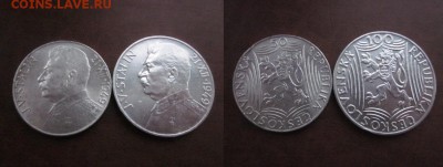 1949 Чехословакия, Сталин 50+100, до 07.03 в 22-15 мск - IMG_5154.JPG