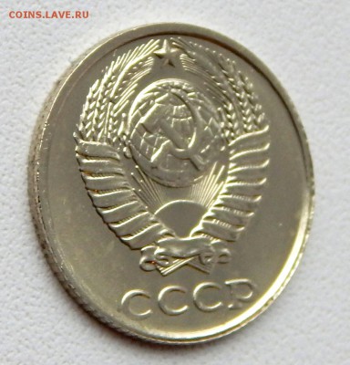 10 КОПЕЕК 1991 БЕЗ БУКВЫ до 5.03.16 - DSCN3246.JPG