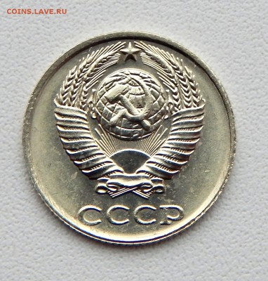 10 КОПЕЕК 1991 БЕЗ БУКВЫ до 5.03.16 - DSCN3245.JPG