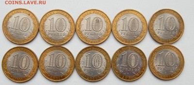 10 РУБЛЕЙ БИМ. ЕЛЕЦ сп - 10 шт. до 5.03.16 - DSCN3254.JPG