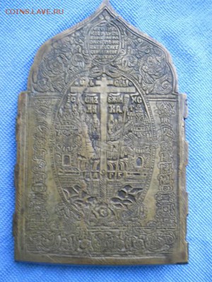 складень неполный - DSCN3228.JPG