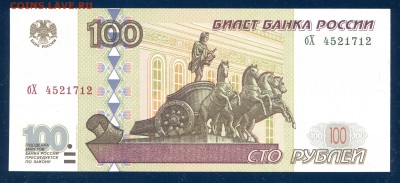 пресс до 03.03 в 22.00 мск - img291