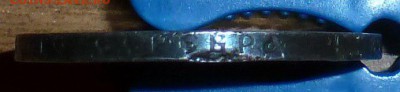 1 рубль 1922 аг. - 5DXCrjZiyZU