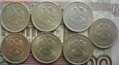 2 руб. 1997,1998,1999,2006,2007,2008,2009 спмд.БЛЕСК - 2 руб.