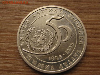 Казахстан 20 тенге 1995 ООН до 04.03.16 в 21.00 М - IMG_8339.JPG