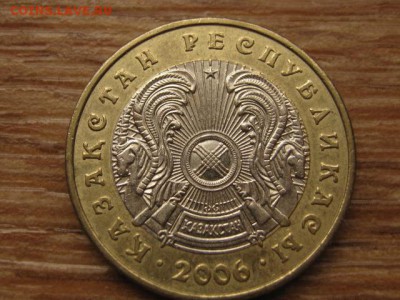 Казахстан 100 тенге 2006 до 04.03.16 в 21.00 М - IMG_8351.JPG