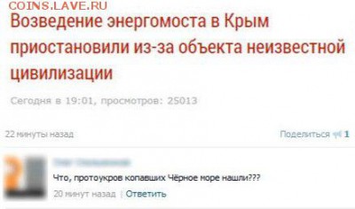 События на Украине. - 1PoDp01sGms