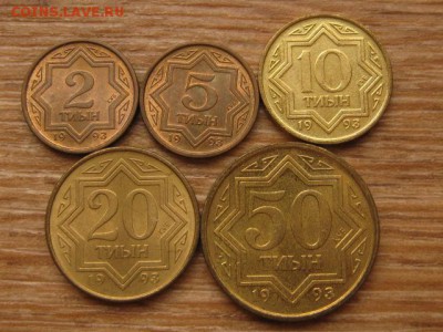 Казахстан 2-50 тыин 1993 до 04.03.16 в 21.00 М - IMG_8352.JPG
