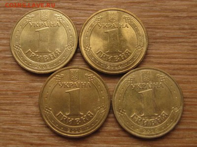 Украина 4 по 1 гривне 2004,05,10 Победа до 04.03.16 в 21.00М - IMG_8355.JPG