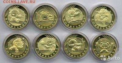 Куплю КИТАЙ 2008Г. ПЕКИН НАБОР МОНЕТ 8ШТ. - 6.китай