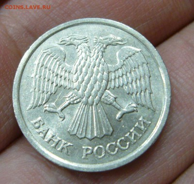 10 рублей 1993 немагнитная ммд Оценка - 11