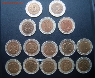 Красная книга 1991-1994 полный набор 15 монет Оценка - 15-6