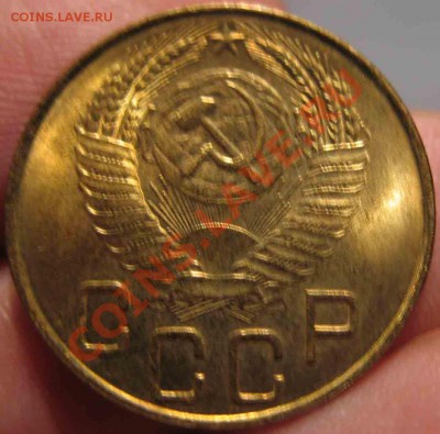 3 Копейки 1953 года-Зеркальная-31-До 20.10.2010-21.00-мск - 31-4