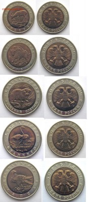 Красная книга 1991-1994 полный набор 15 монет Оценка - 1994-1