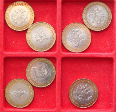 10 рублей БИМ 53 монеты Оценка - DSC00325.JPG