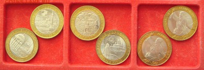 10 рублей БИМ 53 монеты Оценка - DSC00329.JPG