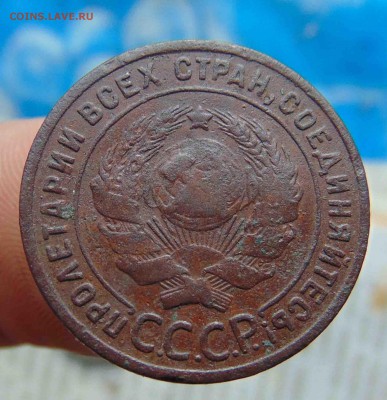 1 копейка 1924г. гладкий гурт.До 4.03 в 22.00 мск - 36