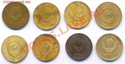 1,2,5 копеек СССР 14 штук до 23.10.2010 22.00 Мск - 2