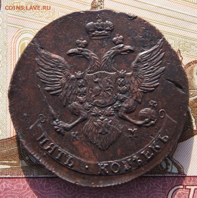 5 копеек 1788 КМ До 04,03,16г - DSC03639.JPG