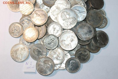 Оценка царских монет! - 38109684 (3)