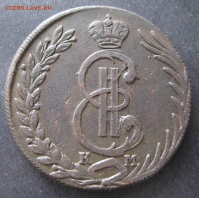 Сибирские10 коп.1774,1778,1780-оценка и определение интереса - IMG_8213.JPG
