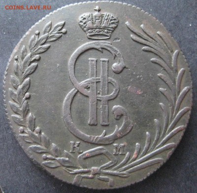 Сибирские10 коп.1774,1778,1780-оценка и определение интереса - IMG_8217.JPG