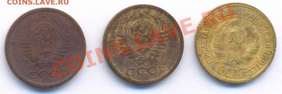 1,2,5 копеек СССР 14 штук до 23.10.2010 22.00 Мск - 2