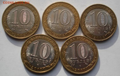 БИМ 5 штук:Перепись,НАО,ДГР-08.До 08.03 в 22-00 - DSC07101.JPG