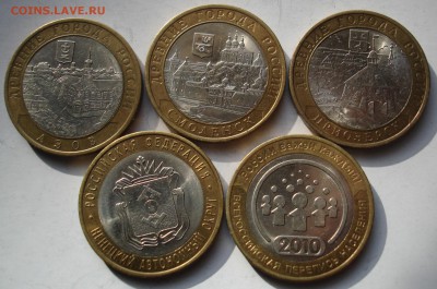 БИМ 5 штук:Перепись,НАО,ДГР-08.До 08.03 в 22-00 - DSC07104.JPG