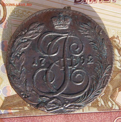 5 копеек 1792 КМ из комплекса До 04,03,16 - DSC03571.JPG