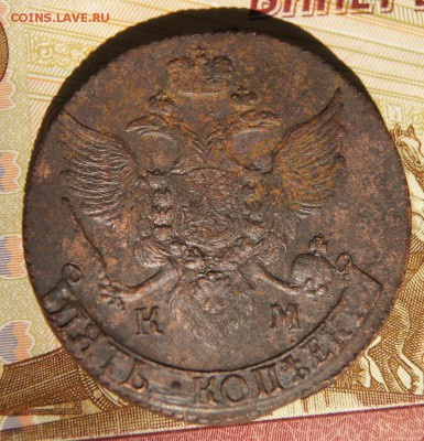 5 копеек 1794 КМ из комплекса До 04,03,16 - DSC03727.JPG