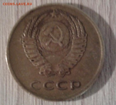 3 копейки 1966 - 1111