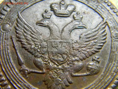 5 коп кольцевик 1803 ем до 4.03 в 22.30 - Изображение 149