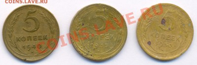1,2,5 копеек СССР 14 штук до 23.10.2010 22.00 Мск - 1