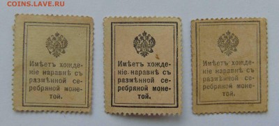 Деньги марки 10,15,20 копеек.До 4.03 в 22.00 мск - 1