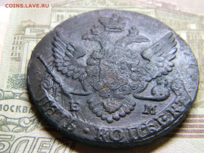 5 коп 1788 ем до 4.03 в 22.30 - Изображение 148