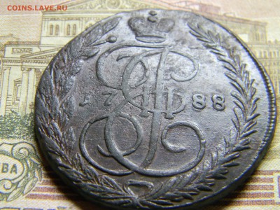 5 коп 1788 ем до 4.03 в 22.30 - Изображение 147