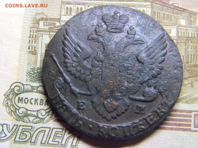 5 коп 1788 ем до 4.03 в 22.30 - Изображение 146