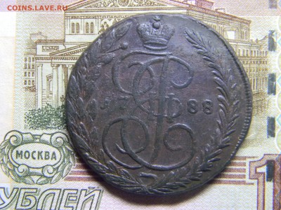 5 коп 1788 ем до 4.03 в 22.30 - Изображение 145