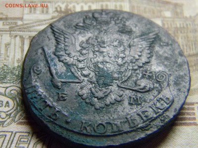 5 коп 1778ем  красивый кладовой до 4.03 в 22.30 - Изображение 149