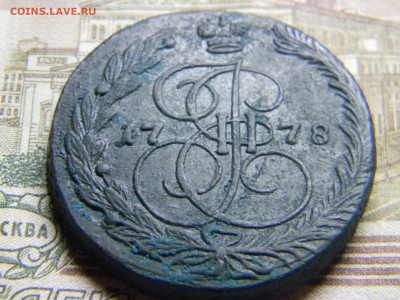 5 коп 1778ем  красивый кладовой до 4.03 в 22.30 - Изображение 146