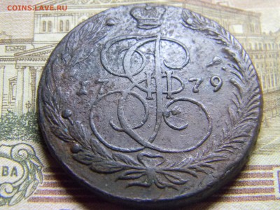 5 коп 1779ем кладовой красивый. до 4.03 в 22.30 - Изображение 146