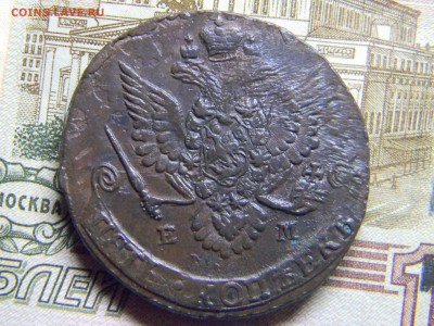 5 коп 1783 ем кладовой до 4.03 в 22.30 - Изображение 147