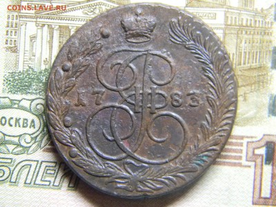 5 коп 1783 ем кладовой до 4.03 в 22.30 - Изображение 145