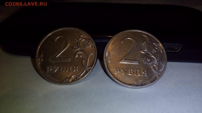 2 рубля 2014 год ммд,оценка, брак или разновидность? - P_20160302_231015