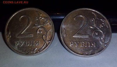 2 рубля 2014 год ммд,оценка, брак или разновидность? - P_20160302_231033