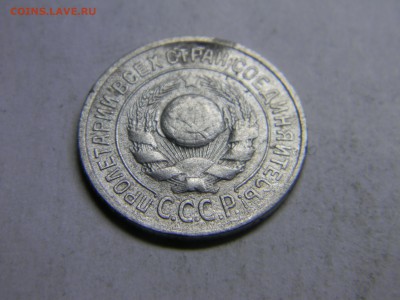 15 коп 1924 до 4.03 в 22.30 - Изображение 148
