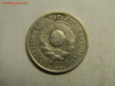 15 коп 1924 до 4.03 в 22.30 - Изображение 147