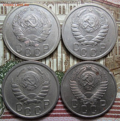 15 копеек 1921, 1936, 1940, 1946, 1957 гг. - IMG_0664.JPG