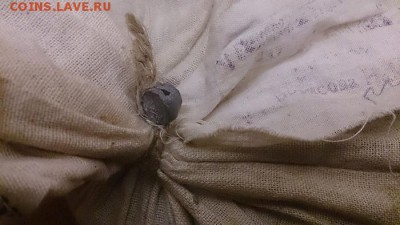 Копейки СССР 5000 шт. мешок пломба бирка до 11.03.2016 22:00 - 4 мешок 1 копейка СССР пломба